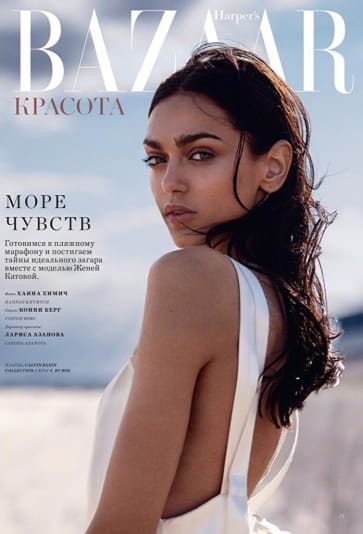 Zhenya Katava