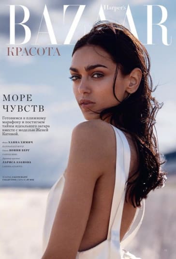 Zhenya Katava