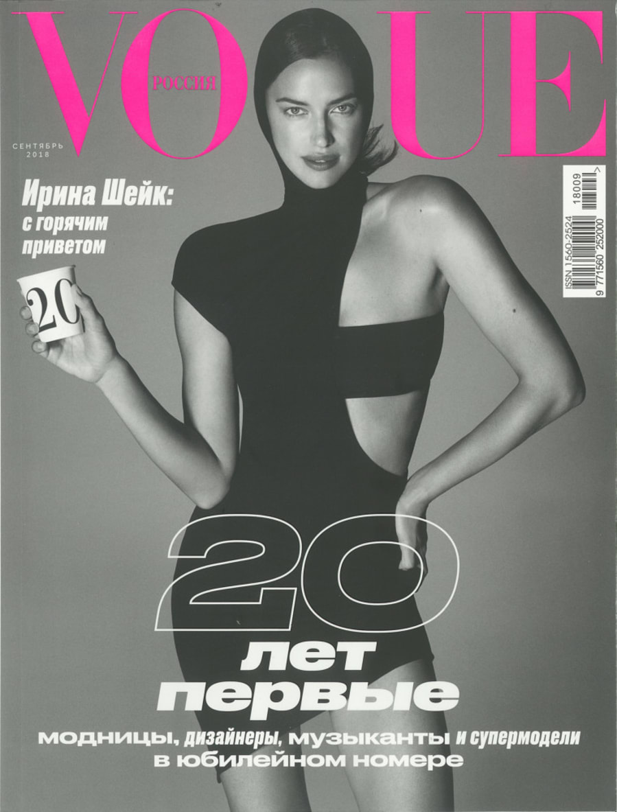 女性情報誌 Vogue Russia September 2020 Irina Shayk Irina Shayk Vogue Russia 2020 Cover Fashion Editorial