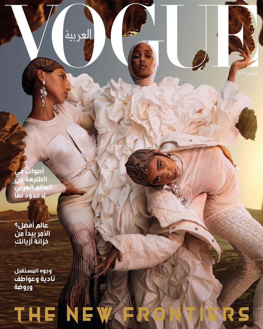 VOGUE Arabia | October Issue | Aoatif | Select Milano | Select