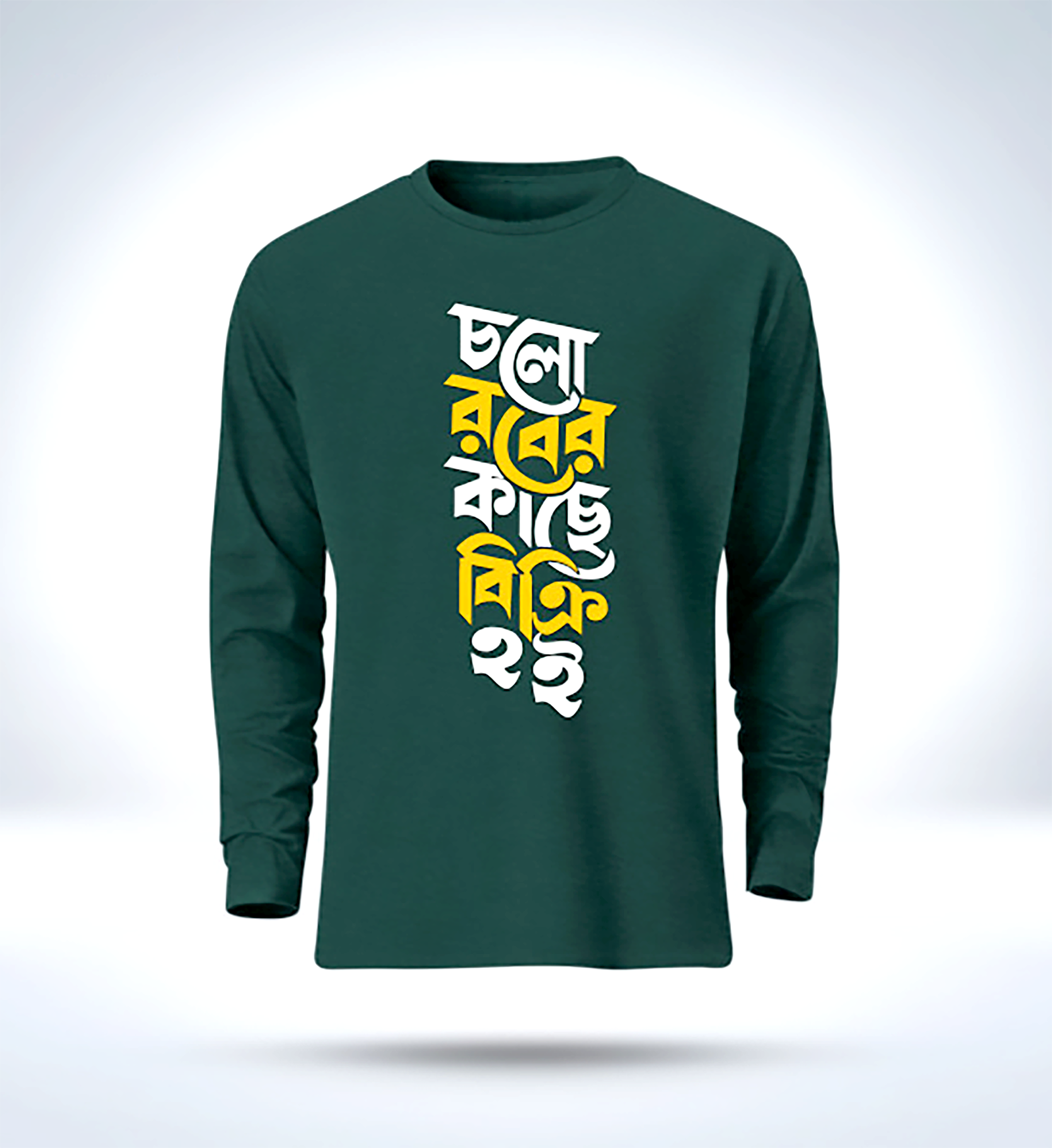 Islamic calligraphy Full Sleeve T-Shirt for men price in Bangladesh | Buy online from Sellvy