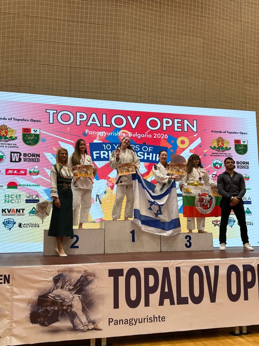 חניכת המועדון עם מדליית זהב בתחרות בינלאומית