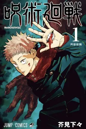 Jujutsu Kaisen