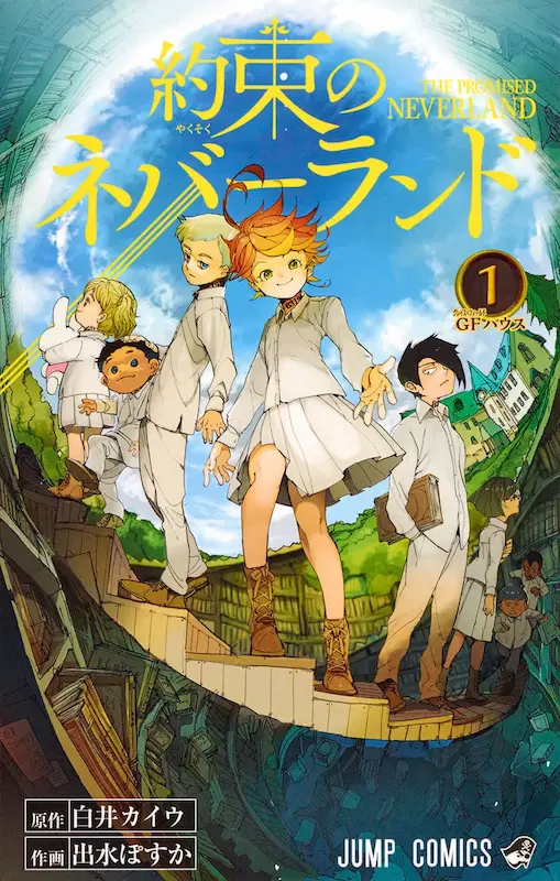 Yakusoku no Neverland