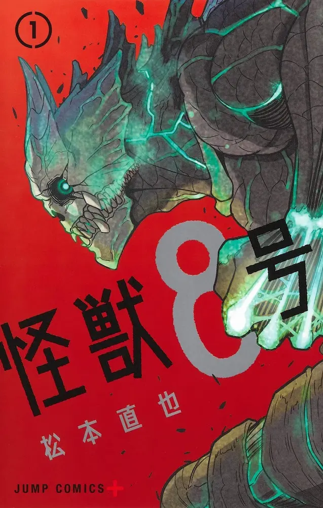 Kaijuu 8-gou