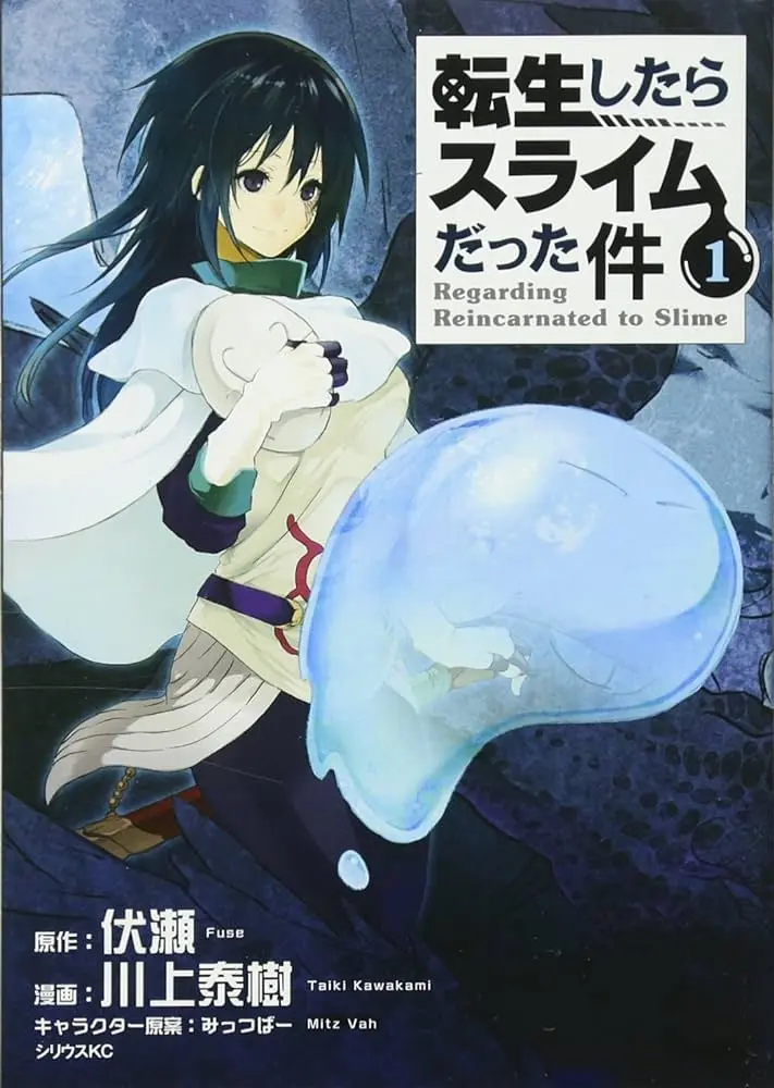 Tensei Shitara Slime Datta Ken