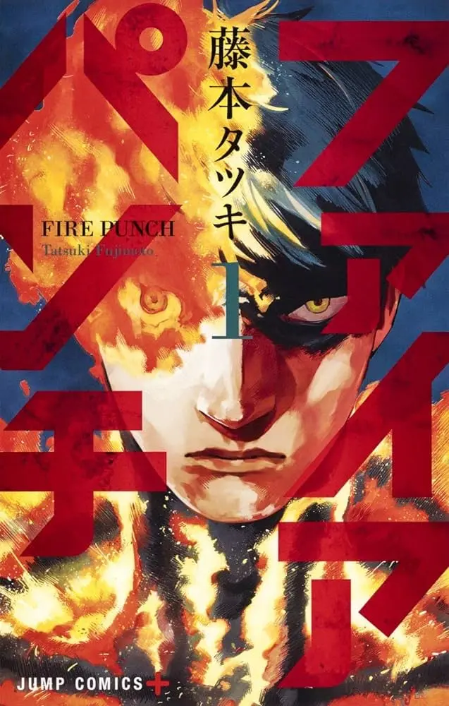 Fire Punch