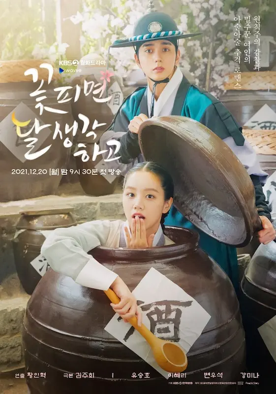 Kkot Pimyeon Dal Saenggakhago