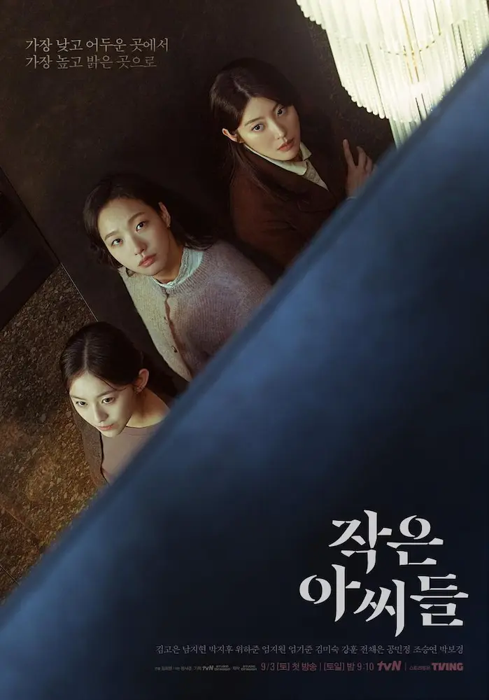 Jag-eun Assideul