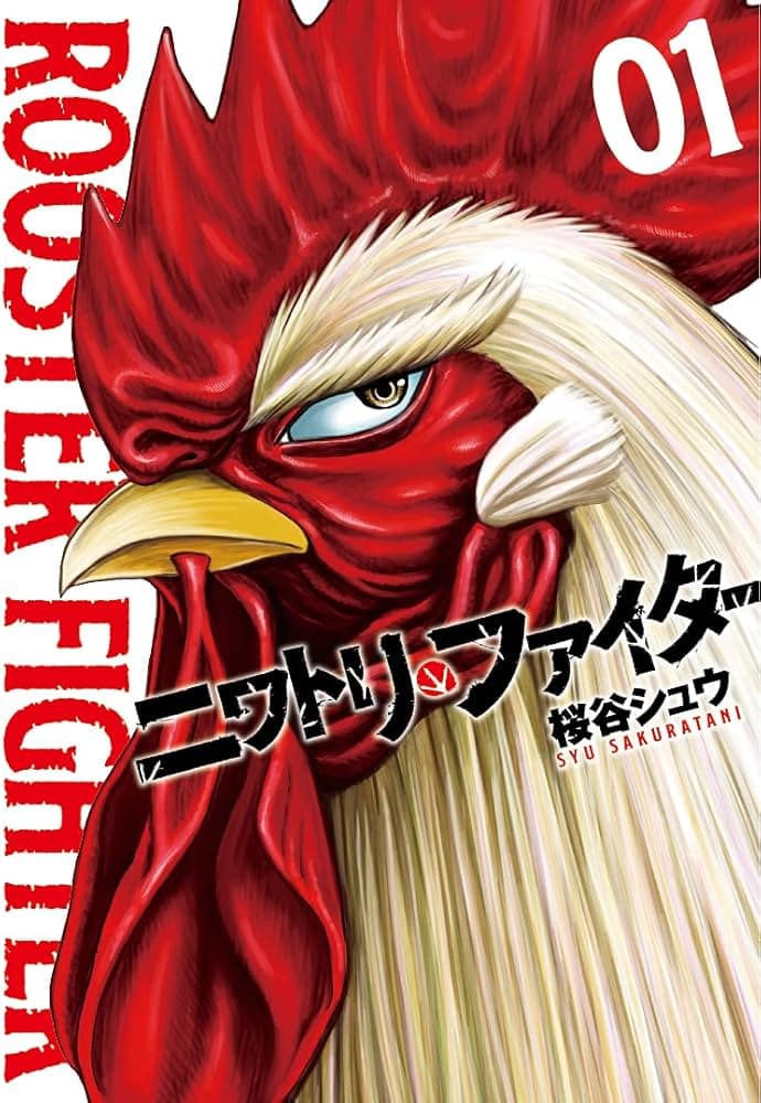 Niwatori Fighter