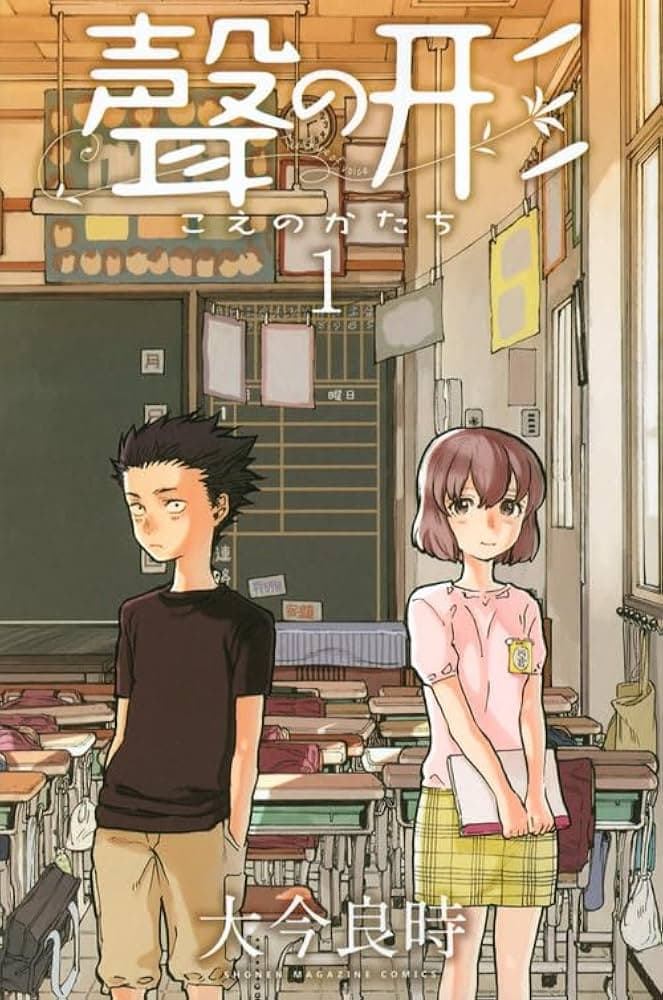 Koe no Katachi