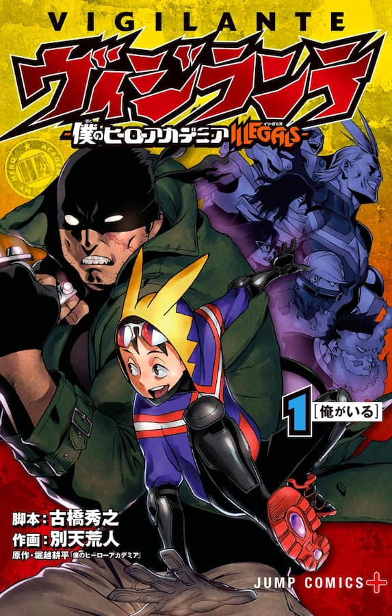 Vigilante: Boku no Hero Academia ILLEGALS