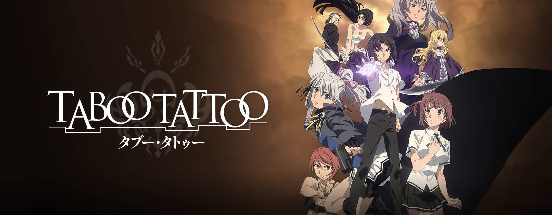 Stream & Watch Taboo Tattoo Episodes Online Sub & Dub