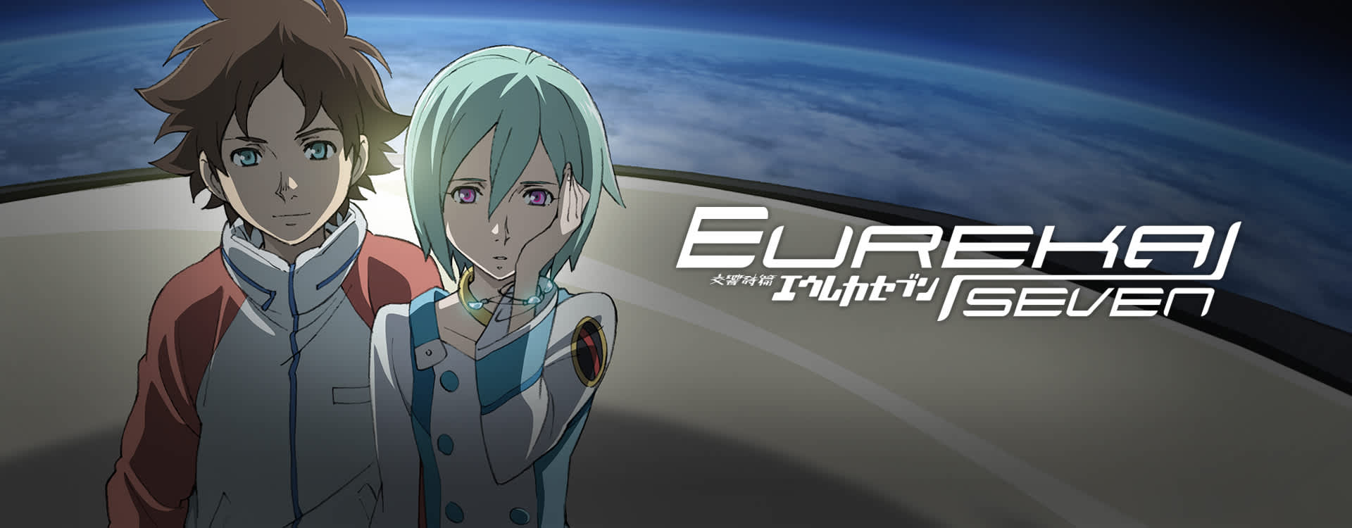 Eureka 7 Serien Stream