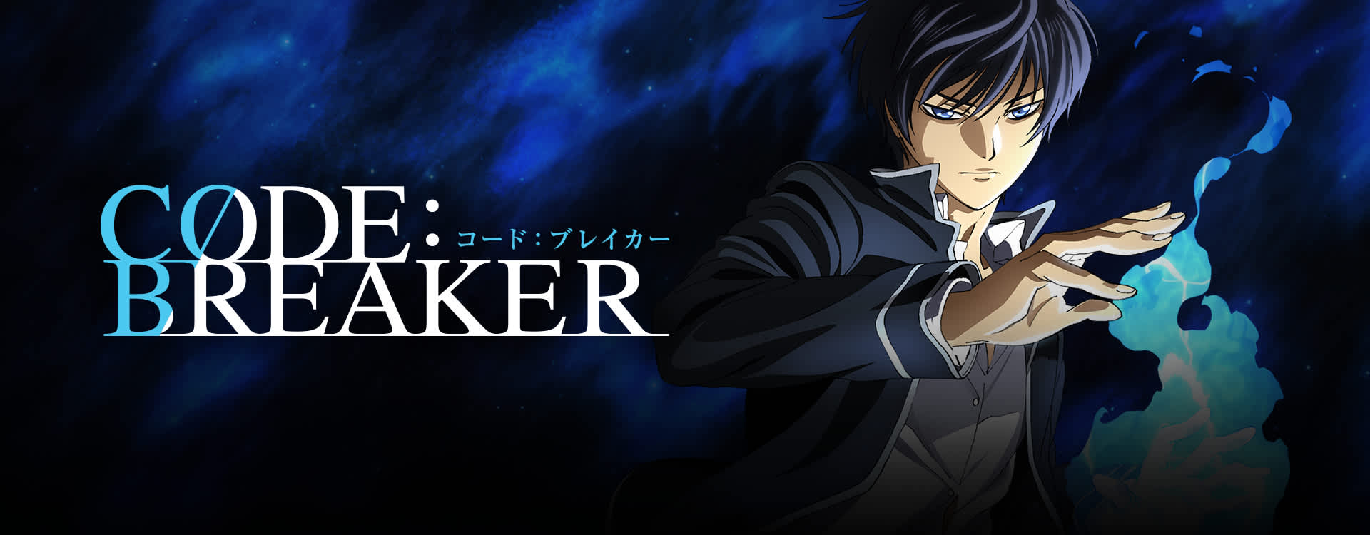 Watch Code:Breaker Episodes Sub & Dub | Action/Adventure, Psychological