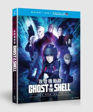 Ghost In The Shell Arise Stream German Ghost In The Shell Arise Stream German