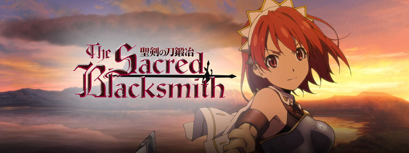 The Sacred Blacksmith The Sacred Blacksmith
