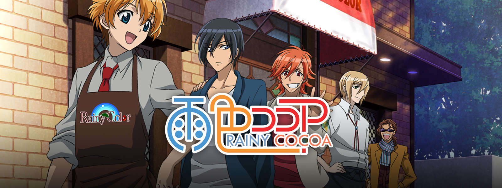 Rainy Cocoa Rainy Cocoa