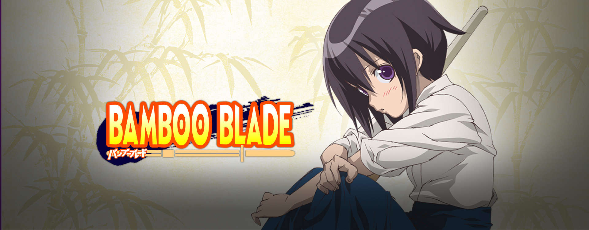 Bamboo Blade Bamboo Blade