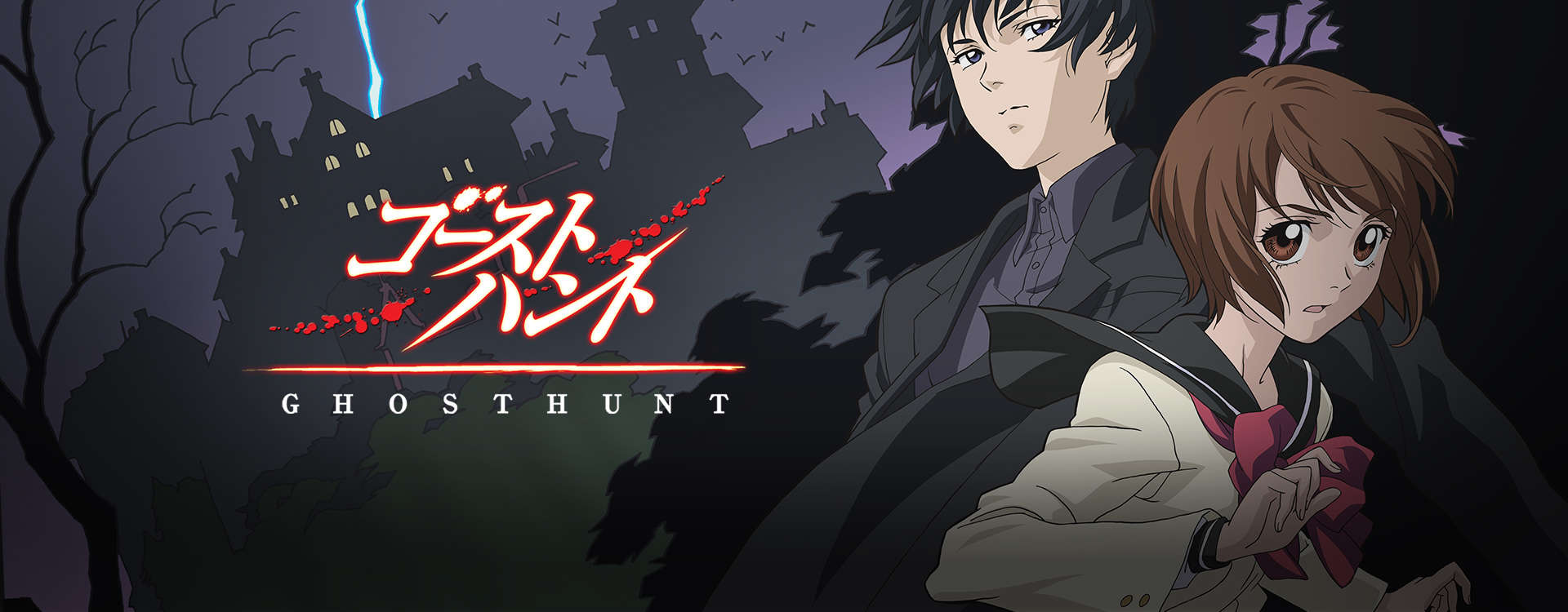 Stream & Watch Ghost Hunt Episodes Online Sub & Dub