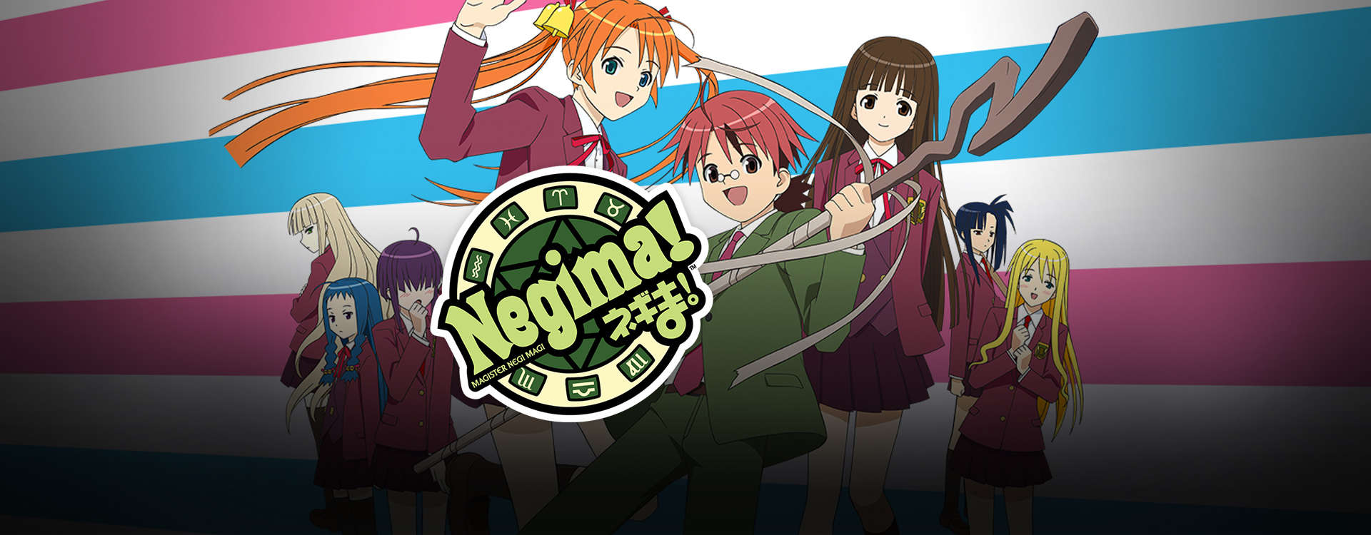 Negima! Negima!