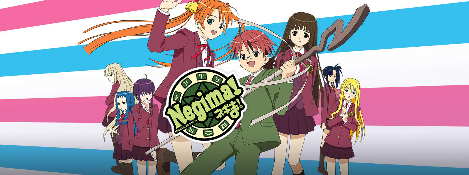 Negima! Negima!