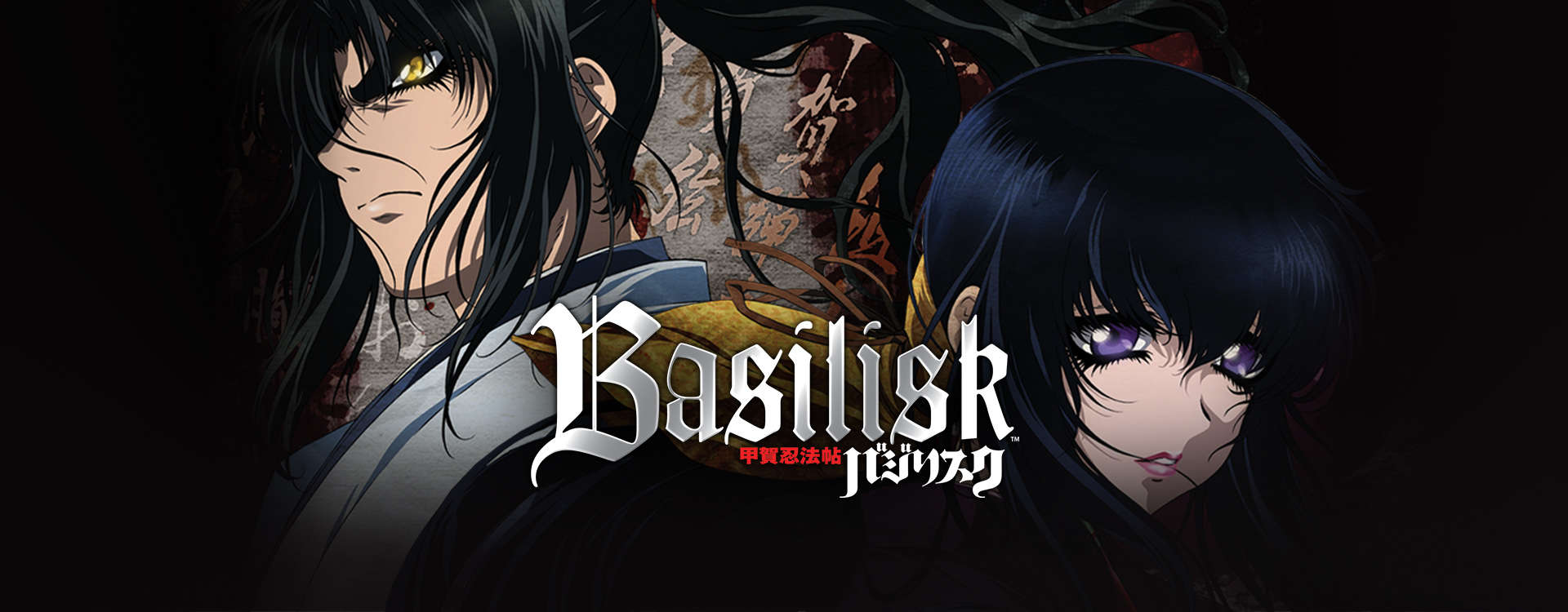 Download Basilisk Kouga Ninpou Chou Sub Indo Download Basilisk Kouga Ninpou Chou Sub Indo