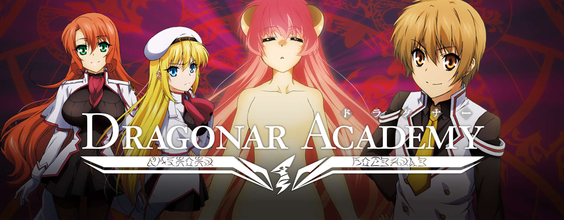 Dragonar Academy Dragonar Academy