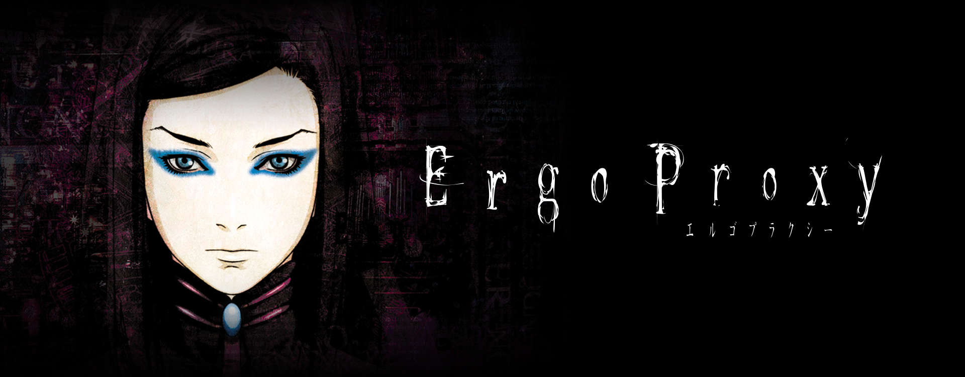Ergo Proxy Ergo Proxy