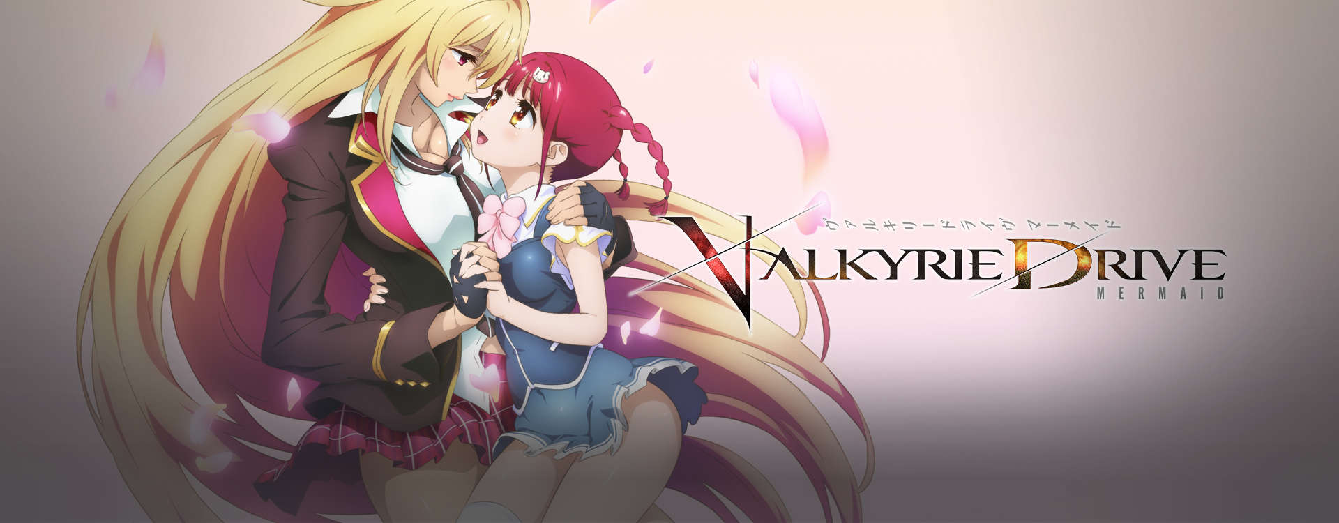 Valkyrie Drive -Mermaid- Valkyrie Drive -Mermaid-