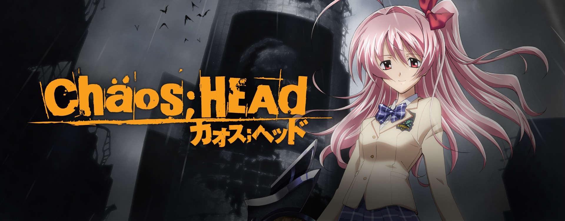 Chaos;HEAd Chaos;HEAd