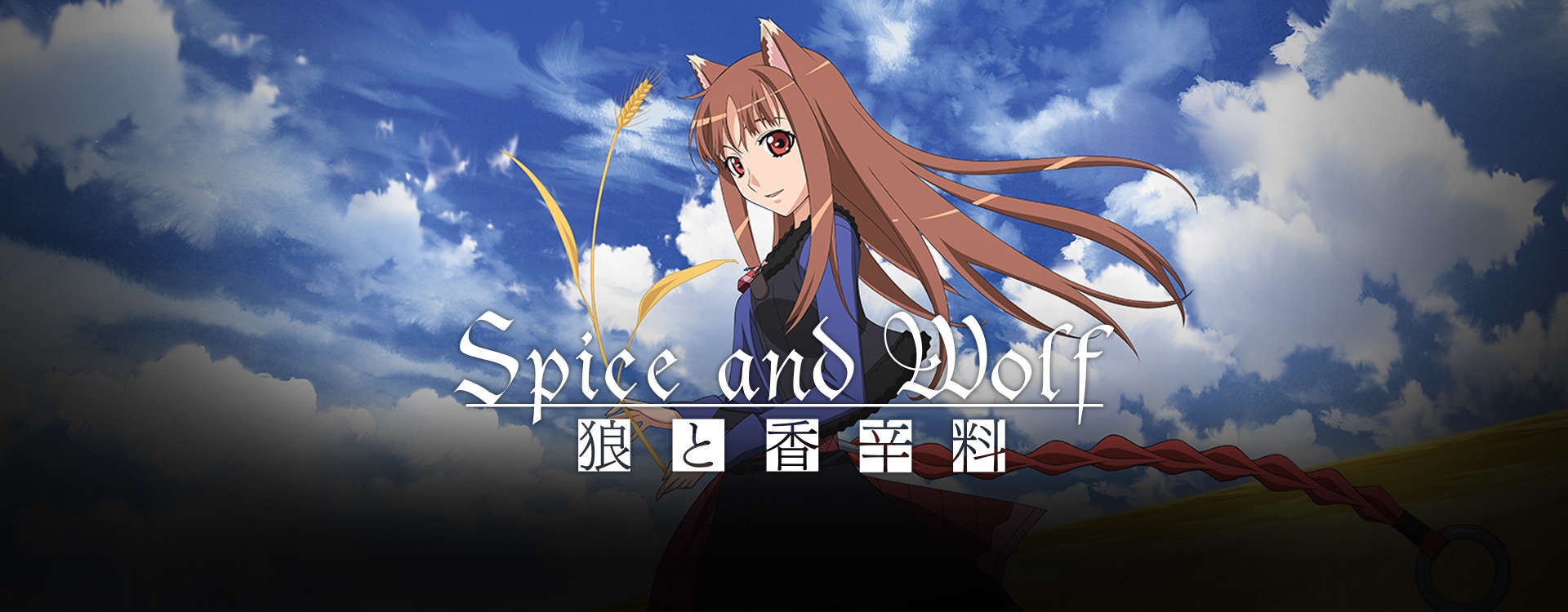 Stream & Watch Spice And Wolf Episodes Online - Sub & Dub