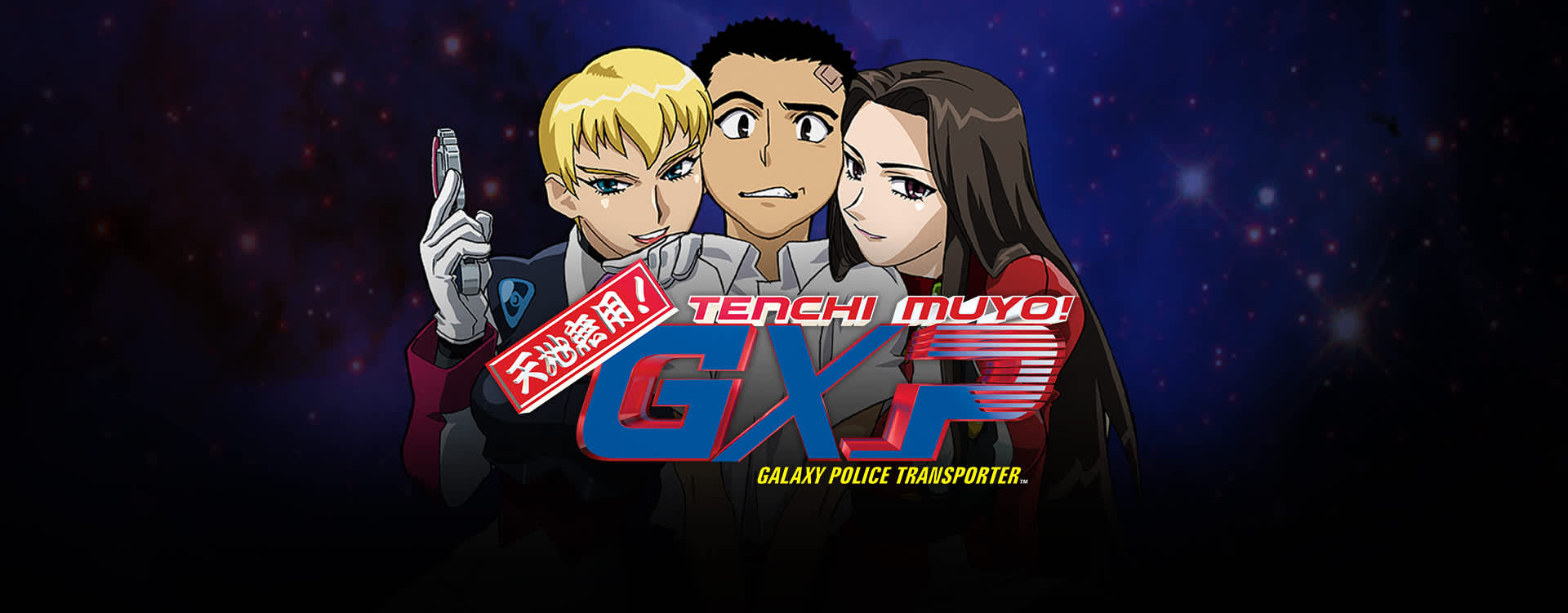 Tenchi Muyo! GXP Tenchi Muyo! GXP