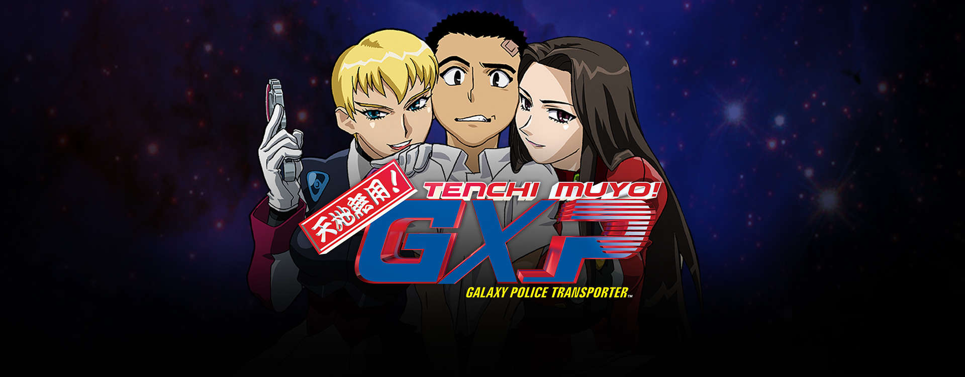 Tenchi Muyo! GXP Tenchi Muyo! GXP