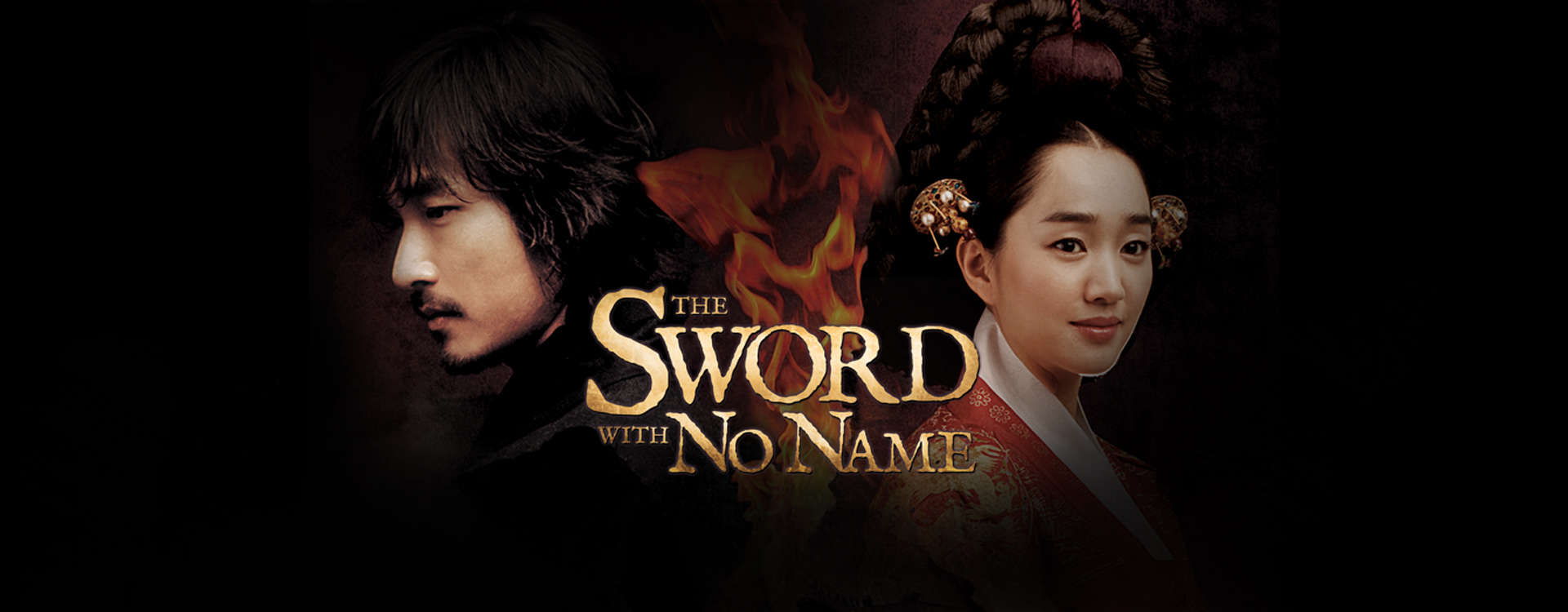 The Sword With No Name The Sword With No Name