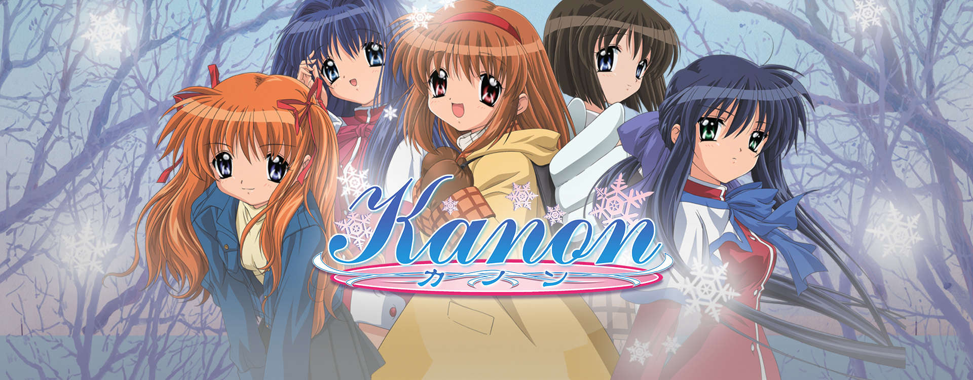 Kanon Kanon