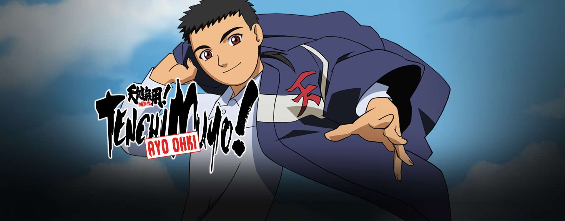 Tenchi Muyo! Ryo-Ohki Tenchi Muyo! Ryo-Ohki