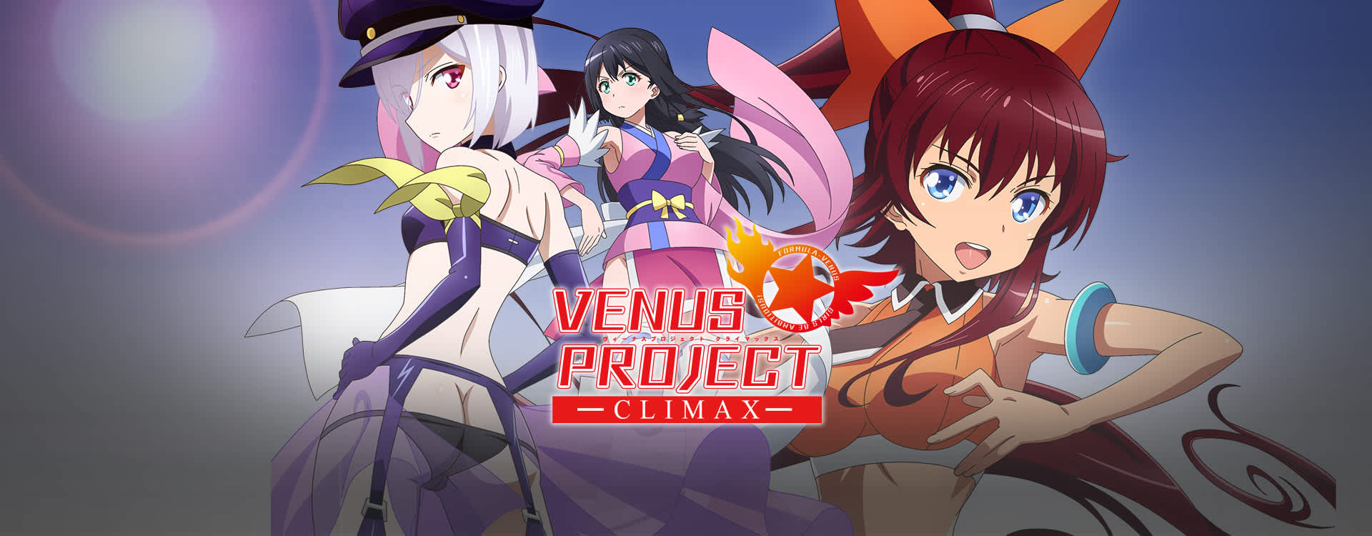 Venus Project -Climax- Venus Project -Climax-