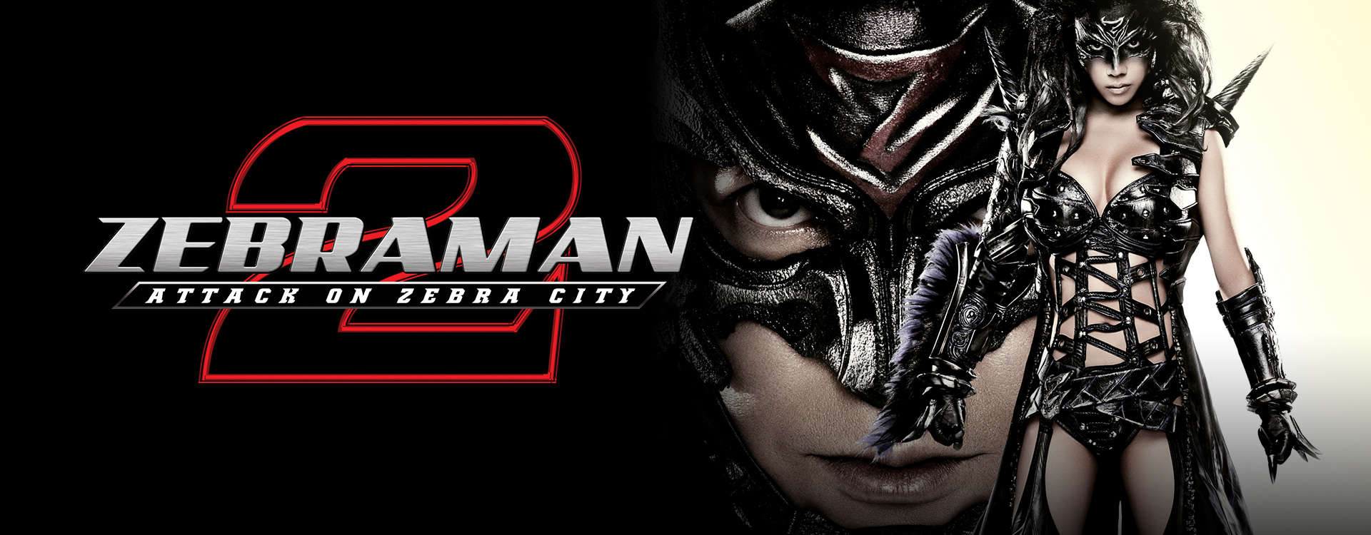 Zebraman 2 Zebraman 2