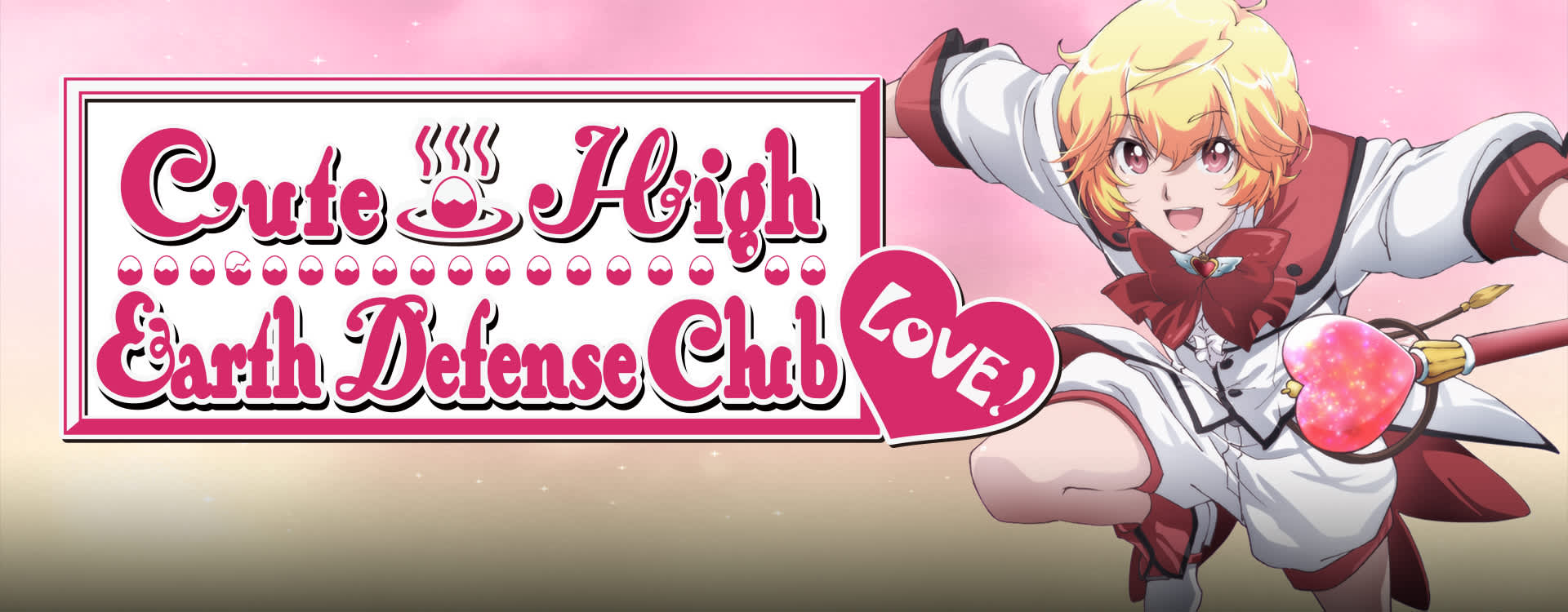 Cute High Earth Defense Club LOVE! Cute High Earth Defense Club LOVE!