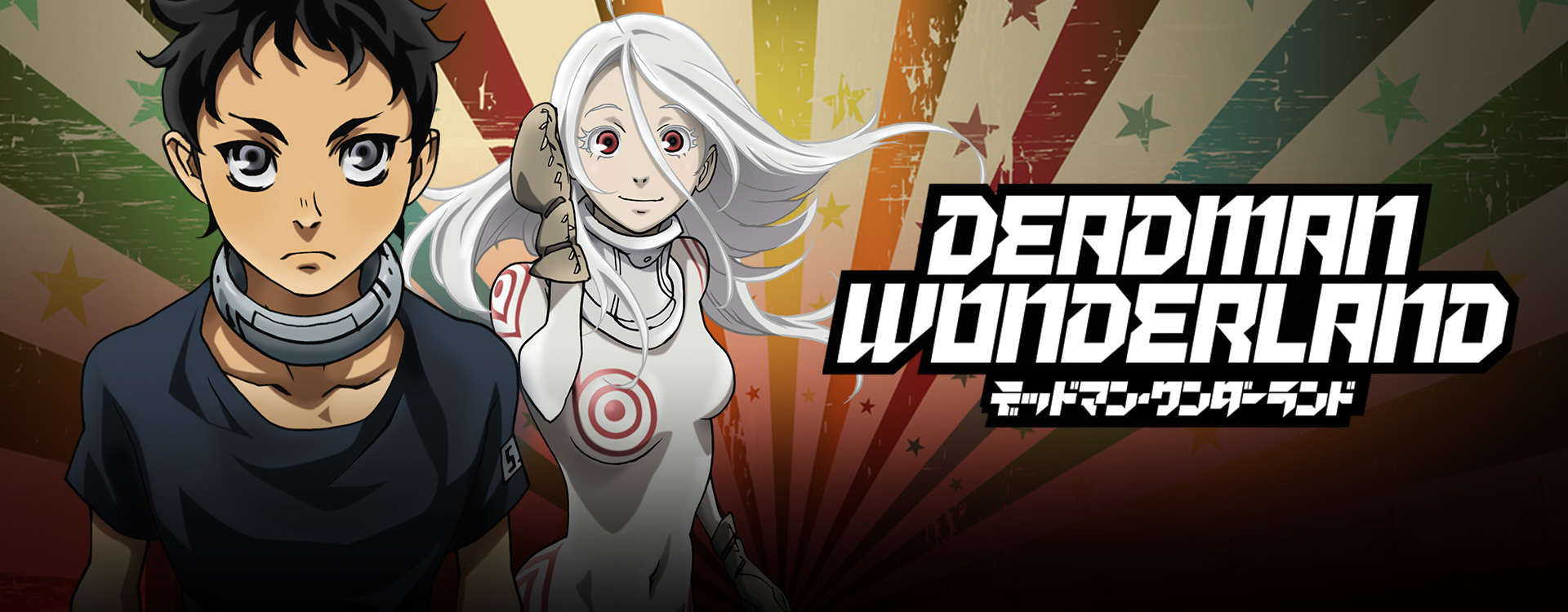 Deadman Wonderland Deadman Wonderland