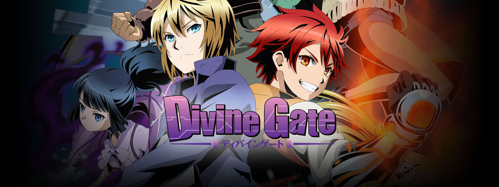 Divine Gate Divine Gate