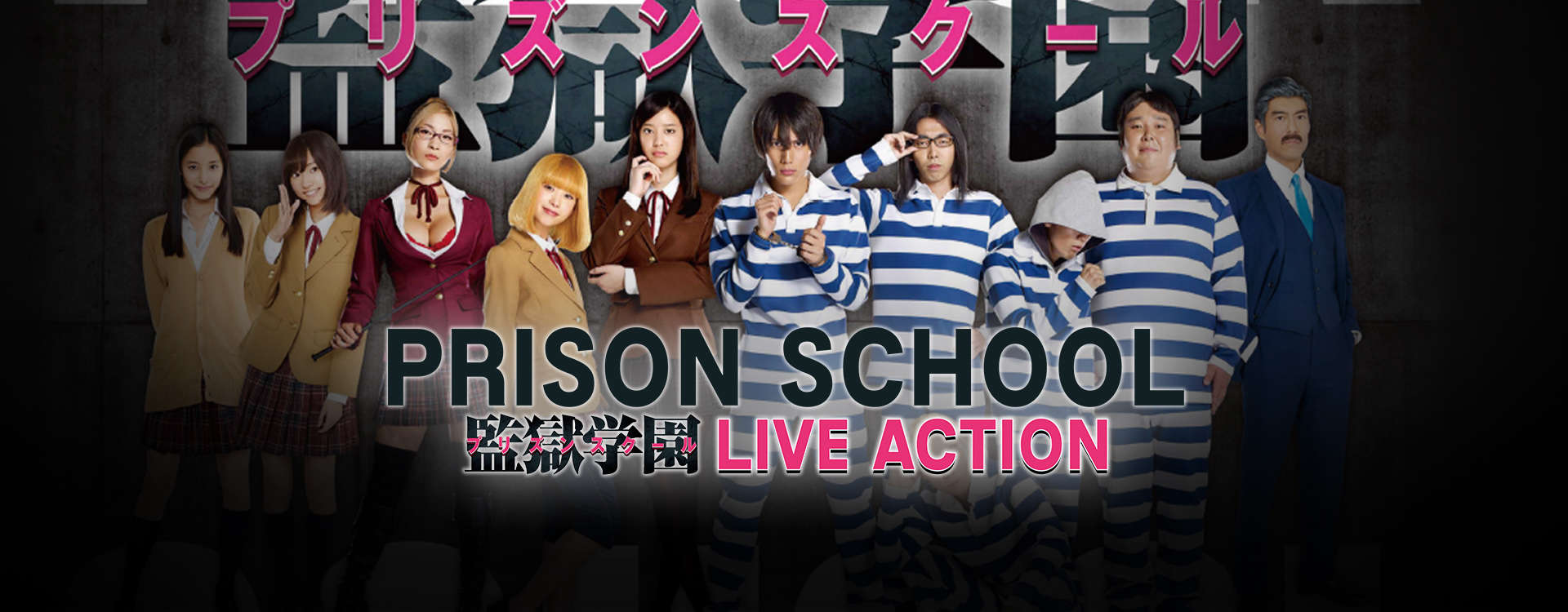 Prison School (Live Action) Prison School (Live Action)
