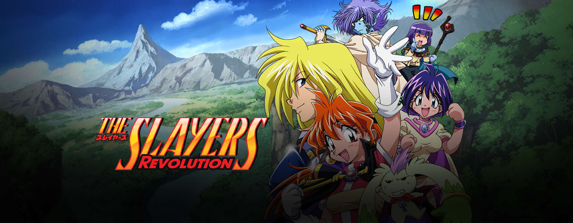 The Slayers Revolution The Slayers Revolution
