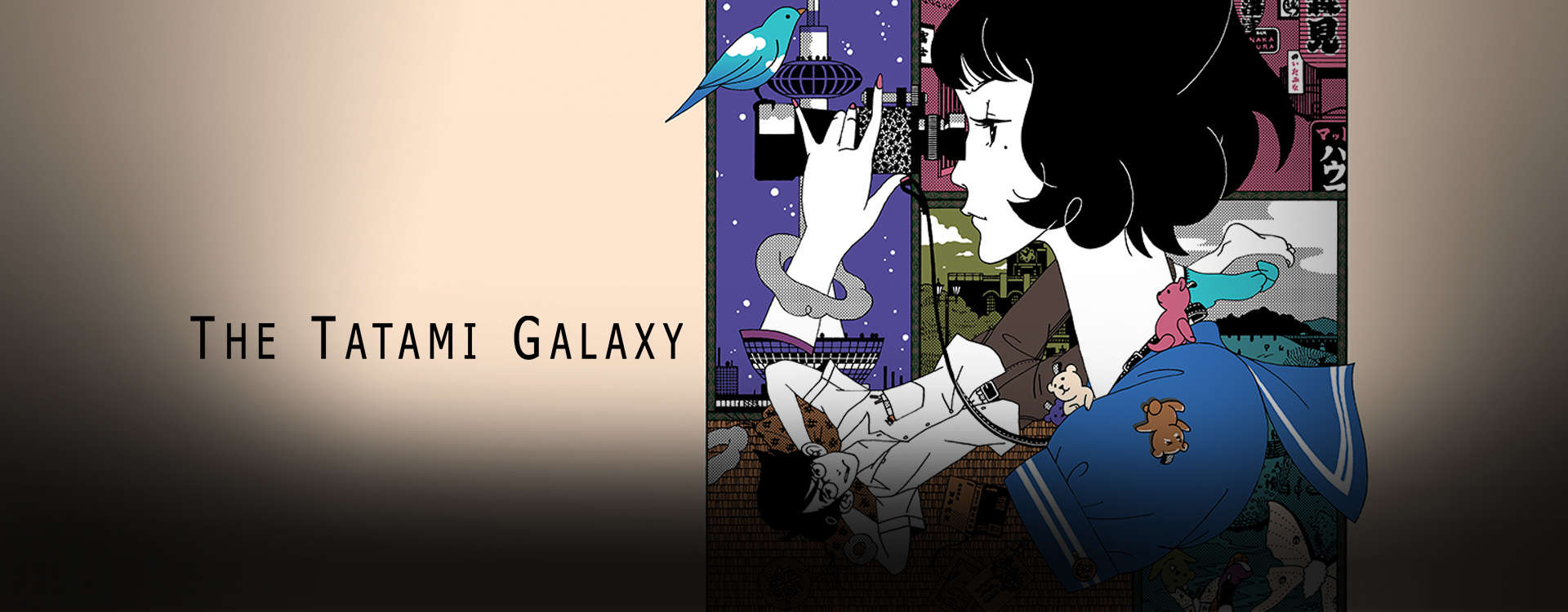 The Tatami Galaxy The Tatami Galaxy