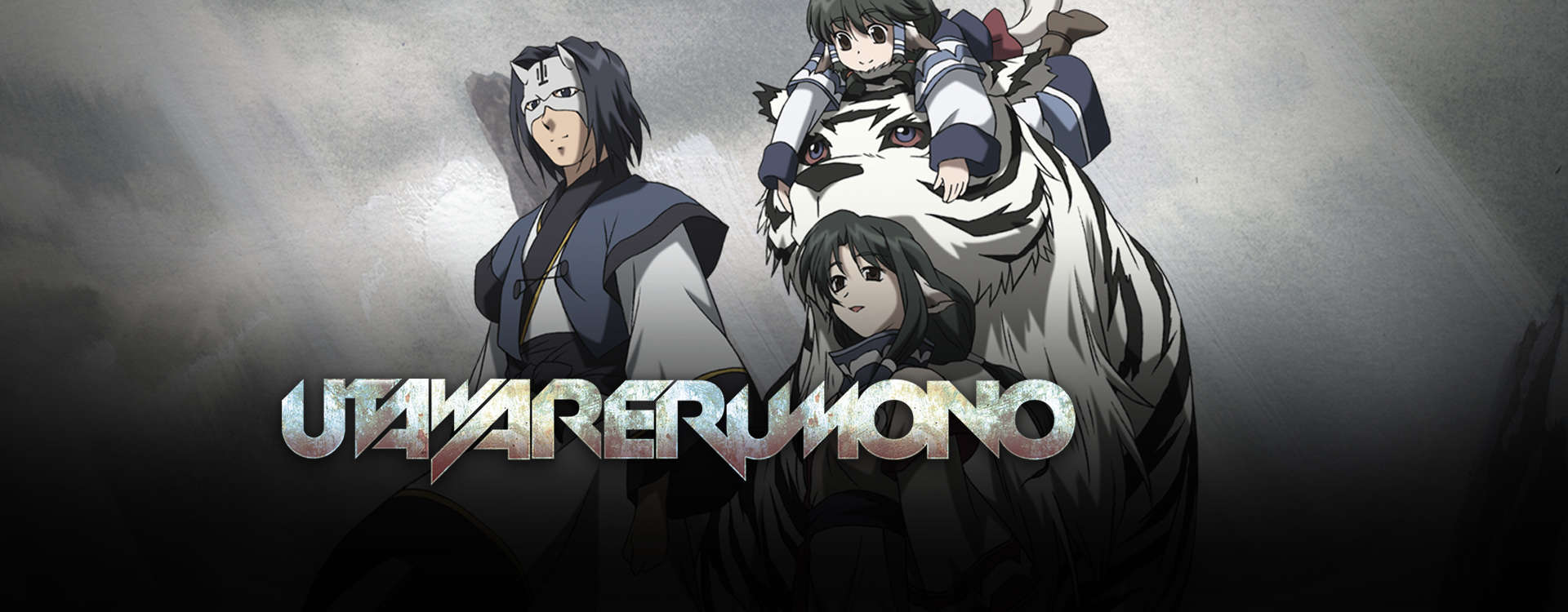 Utawarerumono Utawarerumono