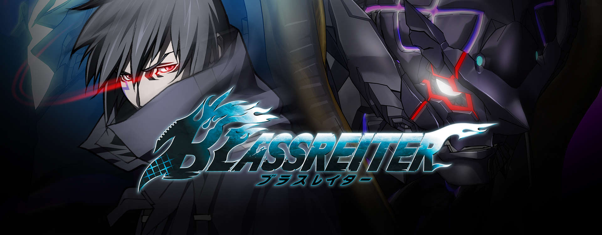 Blassreiter Blassreiter
