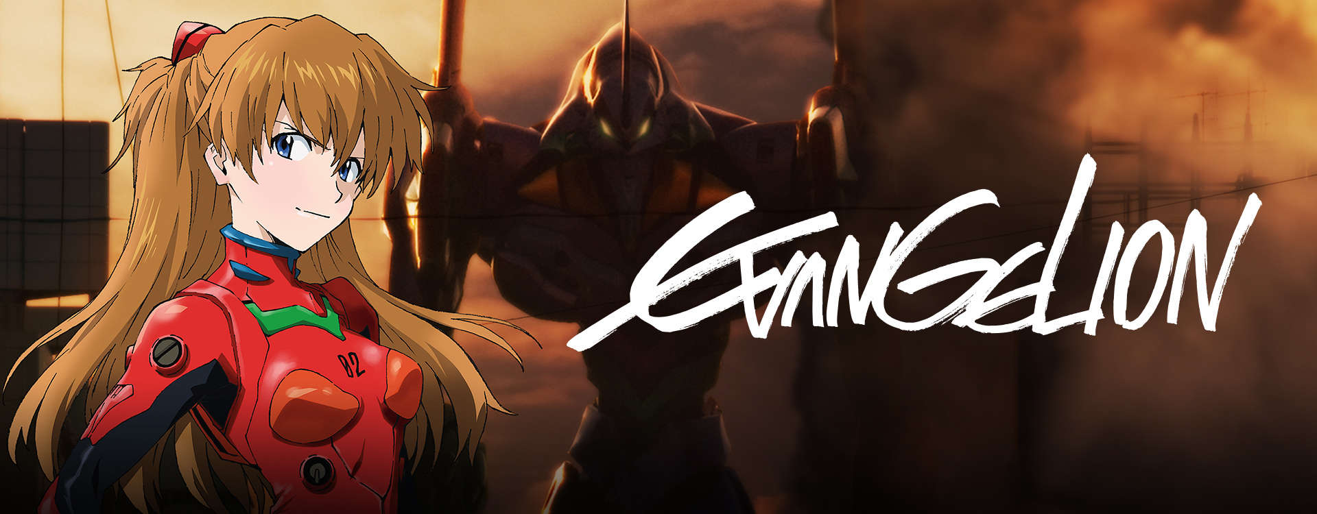Evangelion Evangelion