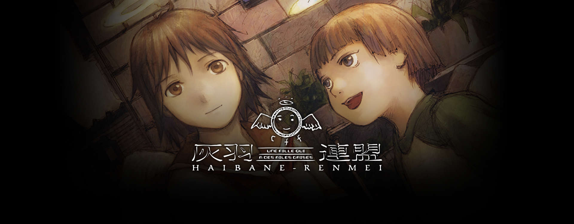 Haibane Renmei Haibane Renmei