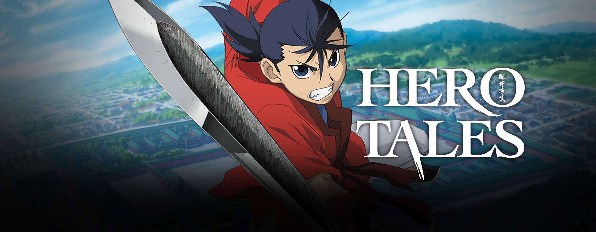 Hero Tales Hero Tales